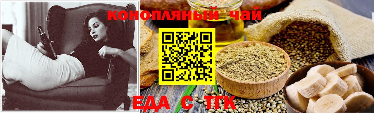 Новомосковск  Canna-Cookies марихуана  Вход с VPN 