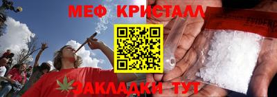 наркотики Жуковский