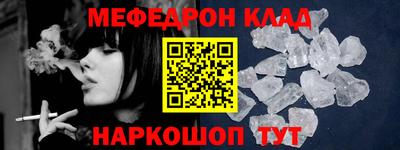 альфа пвп VHQ Заводоуковск