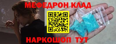 альфа пвп VHQ Заводоуковск