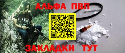 наркотики Жуковский