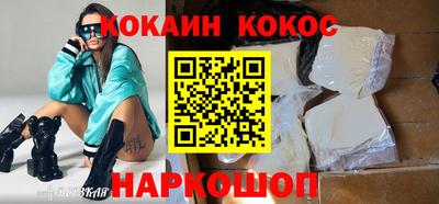 героин Заволжье