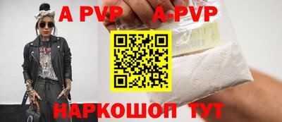 альфа пвп VHQ Заводоуковск