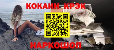 наркотики Жуковский