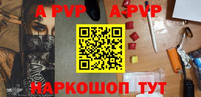 героин Заволжье