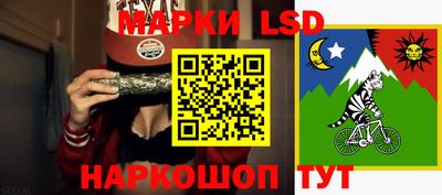 наркотики Жуковский