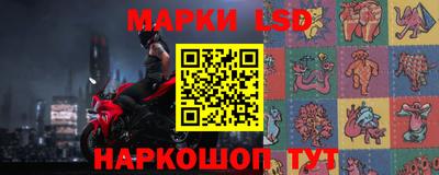 наркотики Жуковский