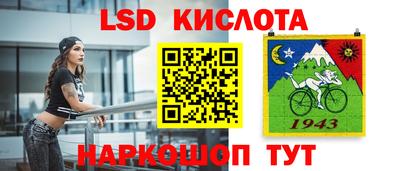 наркотики Жуковский