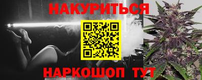альфа пвп VHQ Заводоуковск