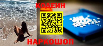 альфа пвп VHQ Заводоуковск