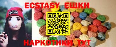 наркотики Жуковский