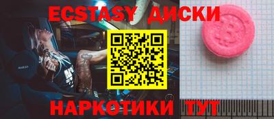 альфа пвп VHQ Заводоуковск