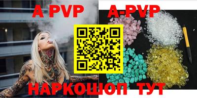 героин Заволжье