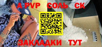 наркотики Жуковский
