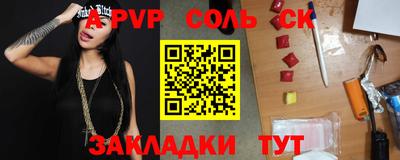 героин Заволжье