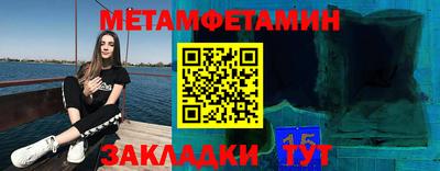 альфа пвп VHQ Заводоуковск