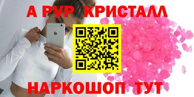 альфа пвп VHQ Заводоуковск