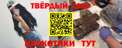 наркотики Жуковский
