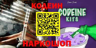 героин Заволжье