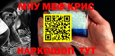 наркотики Жуковский