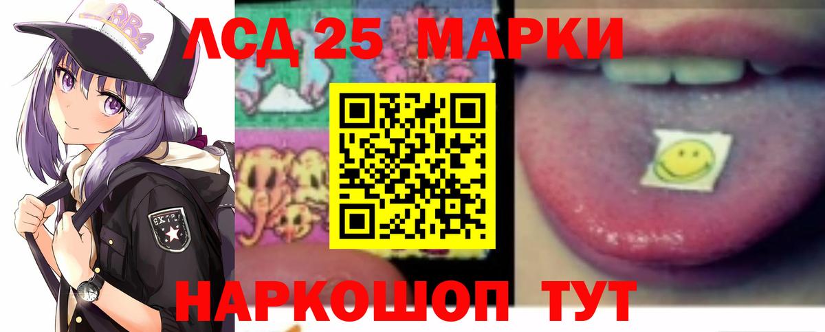 Лсд 25 экстази ecstasy  Вход с VPN  ЛСД экстази ecstasy  Новомосковск 