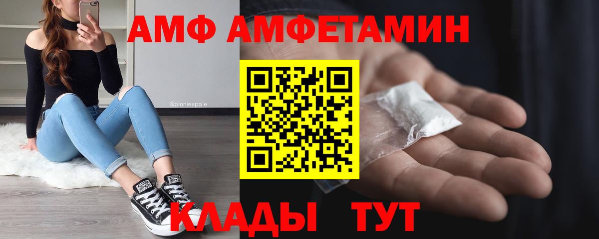 Новомосковск  Первитин Декстрометамфетамин 99.9%  Первитин Декстрометамфетамин 99.9%  Вход с VPN 