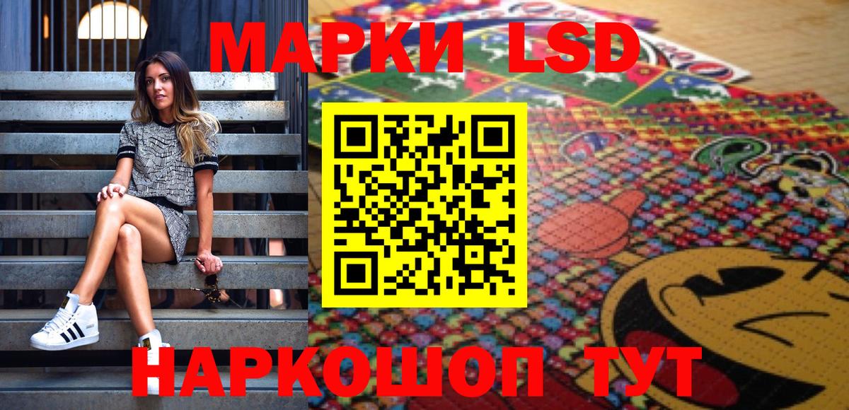 Марки 25I-NBOMe 1,5мг Новомосковск