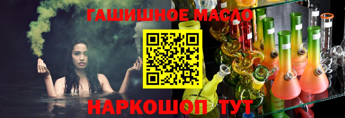 Новомосковск  закладки  Вход с VPN  ТГК Wax 