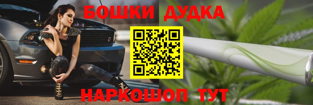 Бошки марихуана SATIVA & INDICA  Шишки марихуана конопля  Новомосковск  Конопля AK-47  Бошки Шишки ГИДРОПОН  Вход с VPN 